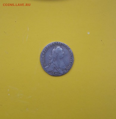 Гривенник 1767 года СПБ-ti - rps20180821_105018