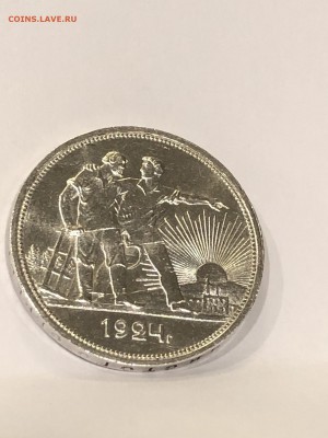 1 рубль 1924 UNC №2 - 10.JPG
