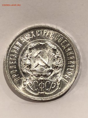 50 копеек 1922 ПЛ UNC №3 - 18.JPG