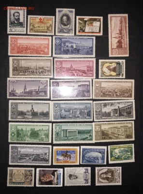 180 марок ссср 1940-60 чистые до 12.09 - FullSizeRender-10-09-18-10-01-2