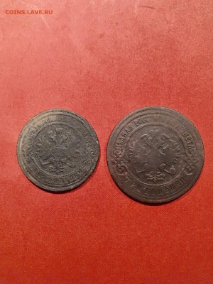 1 коп 4шт, 2коп1 шт 1879г, 3коп1шт 1899г. До 22:00 15.09.18 - D23C0F47-30DB-495E-9B85-06DA4A30E60E