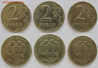 2руб.1999г.ммд.-3шт. до 17.09.2018г. - 2р.99м.