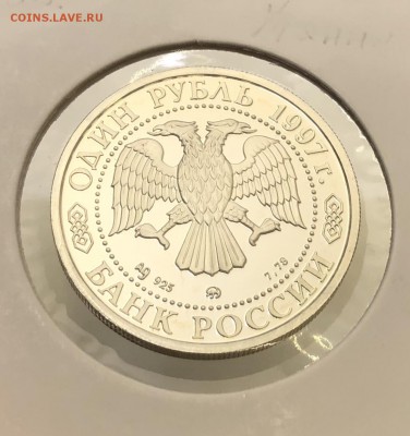 1 рубль Москва 850 лет Воскресенские ворота до 13.09 в 22.00 - 8F2BDFBD-A7FE-41F6-80F0-02F778B1A633