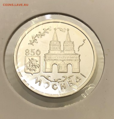 1 рубль Москва 850 лет Воскресенские ворота до 13.09 в 22.00 - 93E953CF-288B-47A4-B00A-FCC3B45FC69F