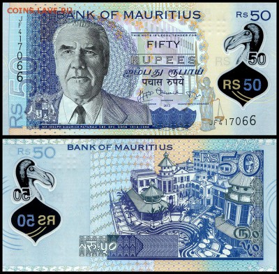 Маврикий 50 рупий 2013 г. UNC. до 16.09.18г. в 22:00 мск. - 50 маврикий