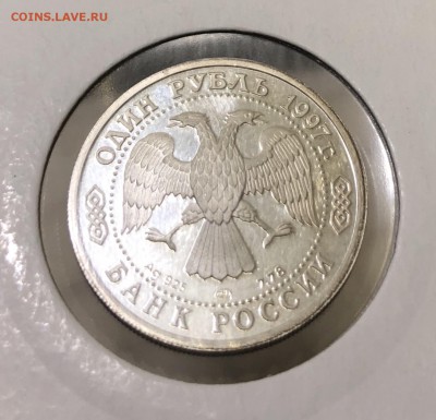 1 рубль Москва 850 лет Университет до 13.09 в 22.00 - D2CA7FE0-B08E-4E25-840C-F7B73596A685