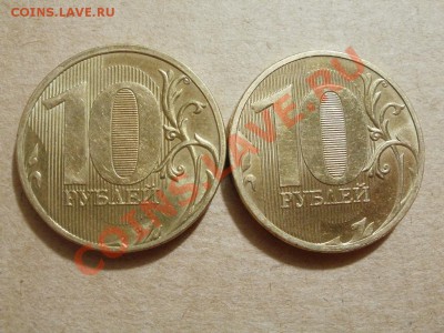 10р 2011г 2шт ММД. До 13.05.2011г 22.00мск - P5112812.JPG