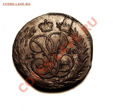 1коп1760г+перечекан - 000