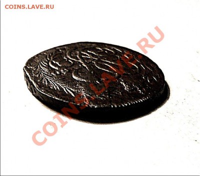 1коп1760г+перечекан - 00