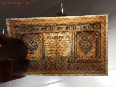 1 рубль 1898г. Плеске-Брут. aUNC, до 13.09.2018г в 22.00 - 14CB443C-5B33-4151-869B-BAA7FC2F748D