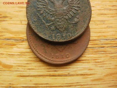 2 копейки 1810 года. Цифры года большие? - P3070037.JPG