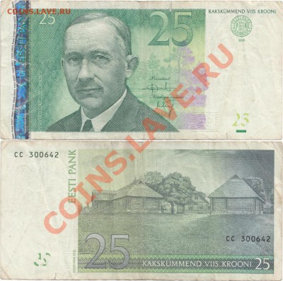 Обмен монет, бон и жетонов от medved (обновляется) - Estonia 25 krooni 2002