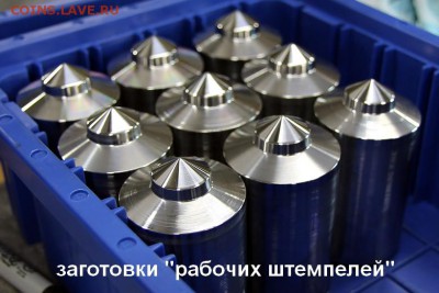Технологический процесс изготовления штемпелей. - Т. п. изг. штемп.2
