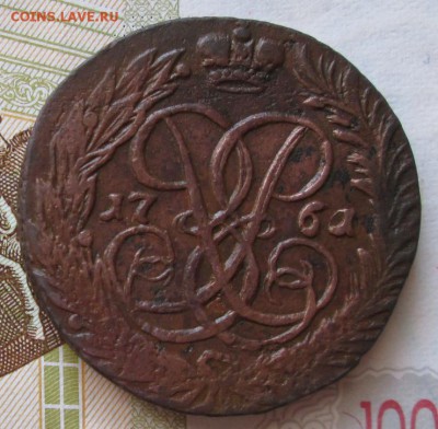 2 копейки 1761 года до 22-00 16.09.18 года - IMG_7341.JPG