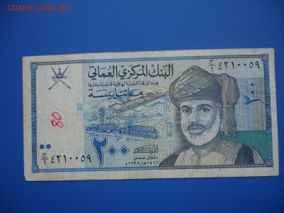 Оман, 200  байсов, 1995, до 18.09.18 до 21-00МСК - DSC05910.JPG