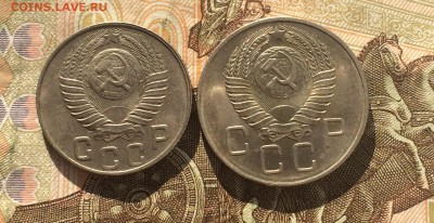 15 коп. 1948,20 коп. 1957г.  17.09.18 - IMG_8402.JPG
