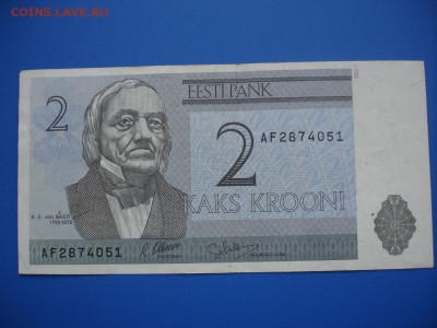Эстония. 2 кроны 1992 - DSC05913.JPG