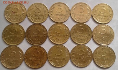 3 копейки 1926-57. До 14.09.18 в 22.00 - 20180911_095443-1