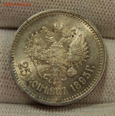 25 копеек 1895, штемпельный блеск, до 22.00 мск 14.09.18 - DSC_3642.JPG