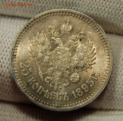 25 копеек 1895, штемпельный блеск, до 22.00 мск 14.09.18 - DSC_3635.JPG