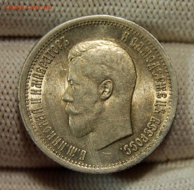 25 копеек 1895, штемпельный блеск, до 22.00 мск 14.09.18 - DSC_3627.JPG