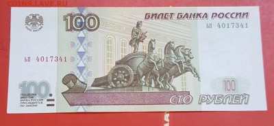 2001. Пресс. С 200 р. До 16.09.2018 в 22.15 - 20180911_101812