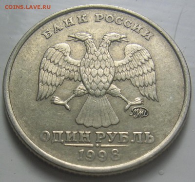 1 рубль 1998 ммд ШИРОКИЙ кант до 13.9 22-00 - 1 98 аверс