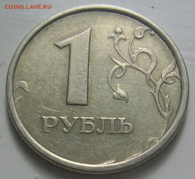 1 рубль 1998 ммд ШИРОКИЙ кант до 13.9 22-00 - 1 98 реверс