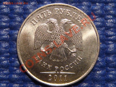 КОРОТКИЙ 2011 - 5 рублей ММД до 21-30 11.05.11 - DSC04072.JPG