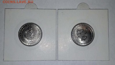 Приднестровье 1 рубль 2016 Водолей + Рыбы 14.09 22:00 МСК - 20171112_232551