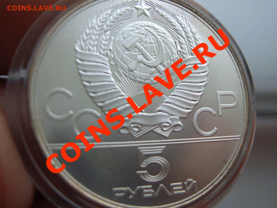 5 РУБЛЕЙ ОЛИМПИАДА КИЕВ до 15 мая в 22.00 по МСК - SUC55735.GIF
