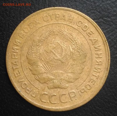 5 копеек 1930 по ФИКСУ - IMG_20180905_174030