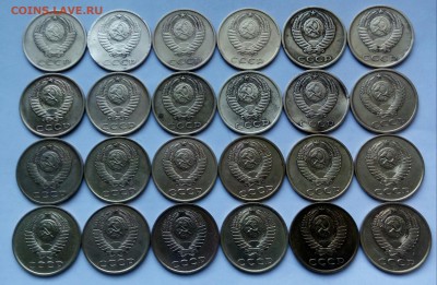3коп. (1961 ÷91гг. )(24шт) до 12-09-2018г. - 20180911_155534-1