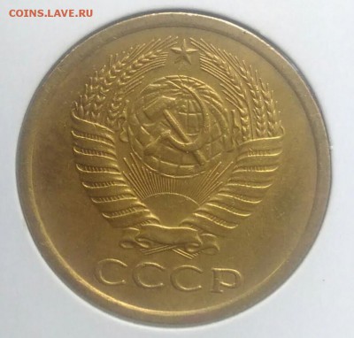 5 копеек 1973 по ФИКСУ - IMG_20180822_190700