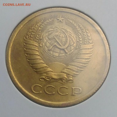 5 копеек 1973 по ФИКСУ - IMG_20180822_190717