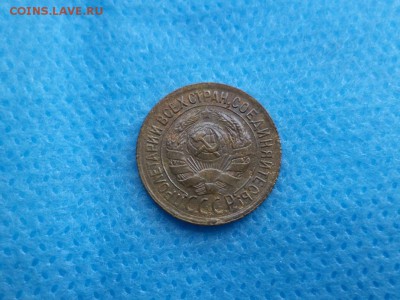 1 копейка 1935 года (с) - DSC01925.JPG