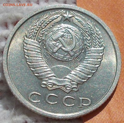 15 копеек 1962 штемпельный БЛЕСК до 17.09.2018 в 22-00мск - DSCN0628