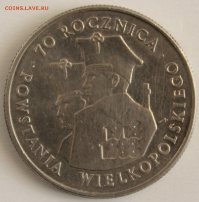 С РУБ.ПОЛЬША 100 злотых 1988г.СОЛДАТЫ до 17.09 в 22-00 - IMG_4176.JPG