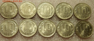 10 шт 10 копеек 1954-57 БЛЕСК до 17.09.2018 в22-00мск - P6200178.JPG