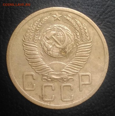 5 копеек 1953 ф-92 по ФИКСУ - IMG_20180910_170612