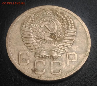 5 копеек 1953 ф-92 по ФИКСУ - IMG_20180910_170649