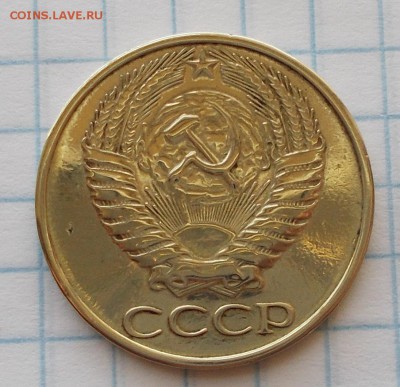 50 копеек 1973 до 17.09.2018 в 22-00 мск - DSCN0911