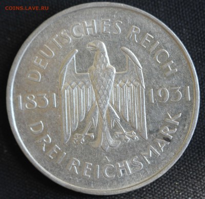 RAR ГЕРМАНИЯ 3 марк 1931г. ШТЕЙН. В КОЛЛЕКЦИЮ! до 17.09 в 22 - IMG_3347.JPG
