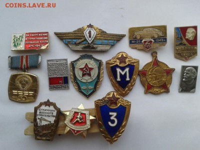 армейские знаки, и значки ленин-ой тематики  14.09.18. 22.00 - 20180911_153401[1]