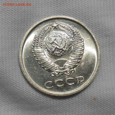 20 копеек 1977 мешковая UNC до 17.09.2018 в 22-00 мск - 20_kopeek_1977 (5)
