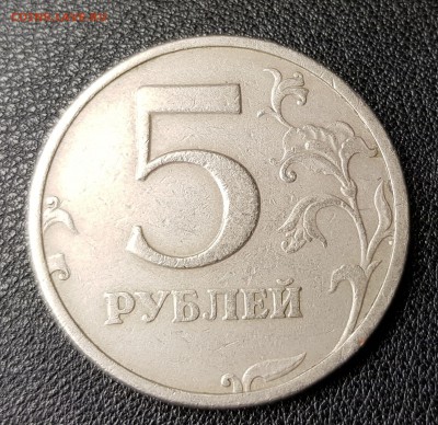 5 рублей 2003 до 13.09.2018 в 22.00 - 2