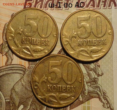 2р 2010г сп ш-2,4 по ЮК 2шт +50к 12г м ш-1 - 002.JPG