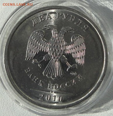 2р 2010г сп ш-2,4 по ЮК 2шт +50к 12г м ш-1 - 2.JPG