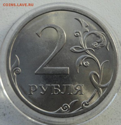 2р 2010г сп ш-2,4 по ЮК 2шт +50к 12г м ш-1 - 1.JPG