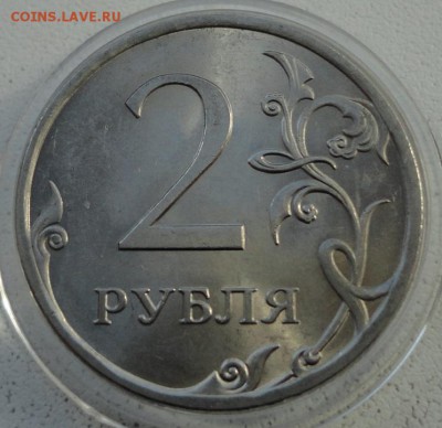 2р 2010г сп ш-2,4 по ЮК 2шт +50к 12г м ш-1 - аук.JPG